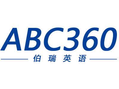 abc360伯瑞英语